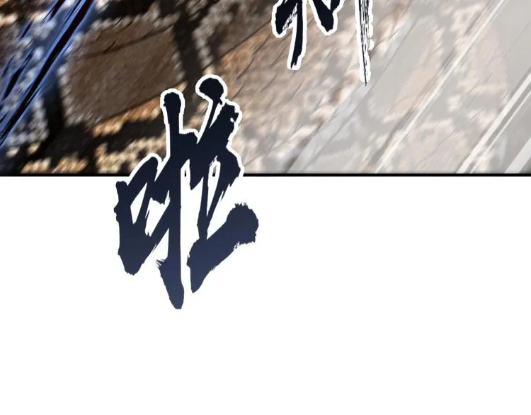 第7话 反杀！ 第78页