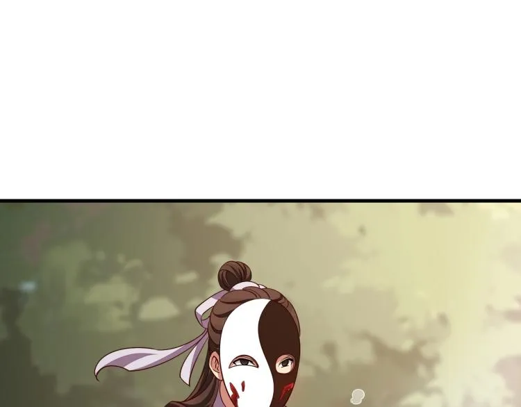 第7话 反杀！ 第82页