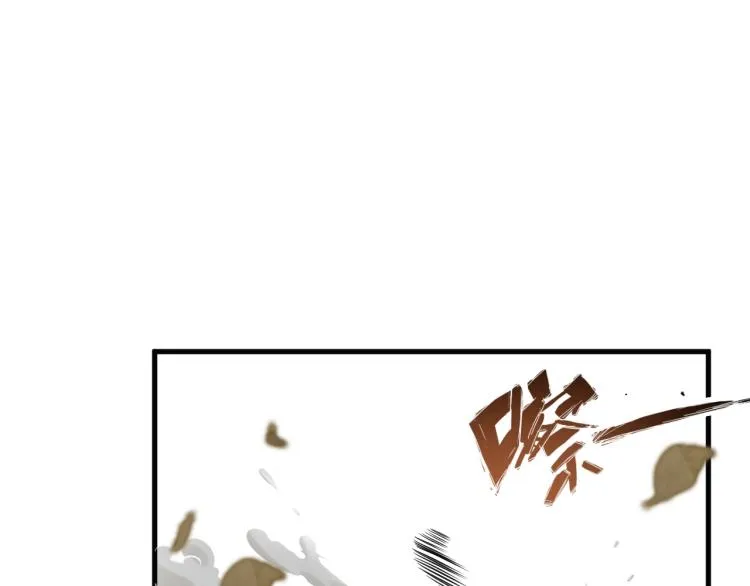第7话 反杀！ 第89页
