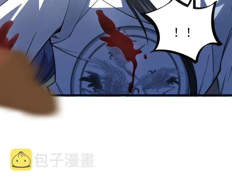 第7话 反杀！ 第93页