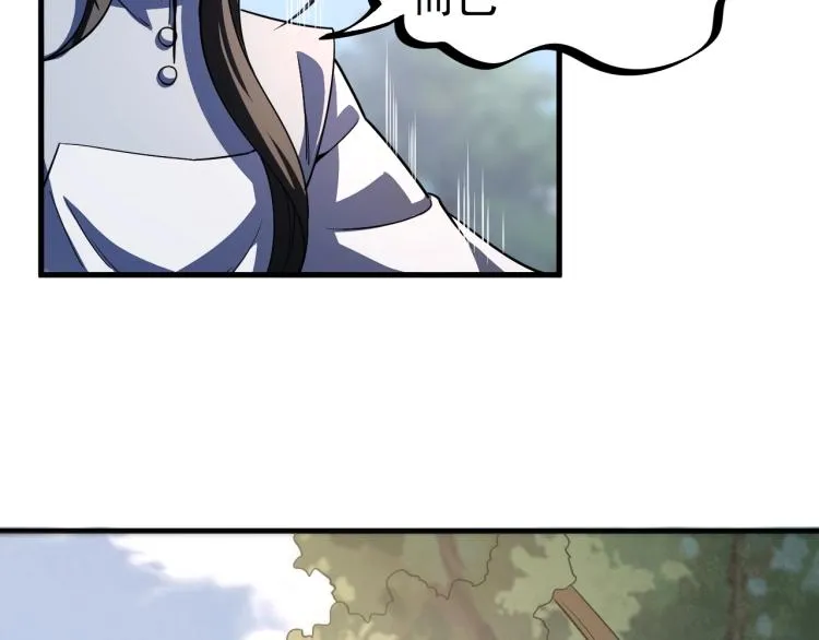 第7话 反杀！ 第101页