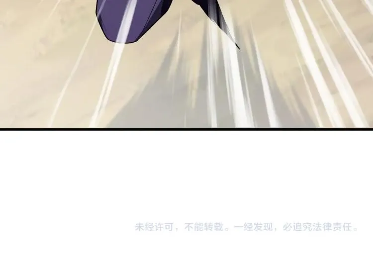 第7话 反杀！ 第135页
