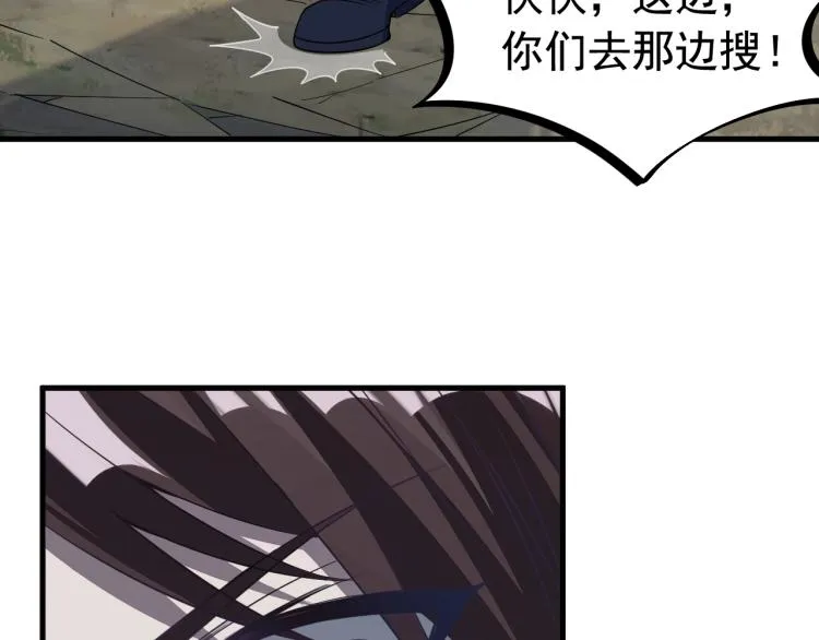 第8话 一剑 第61页