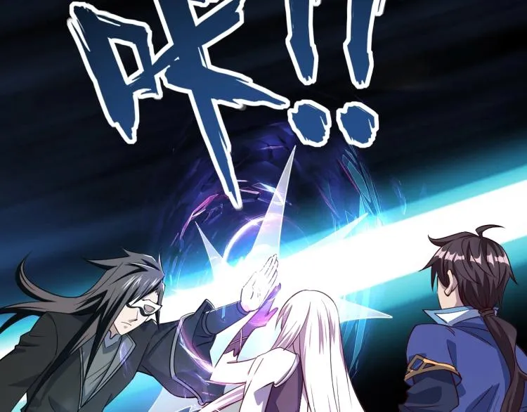 第9话 黄道龙气！ 第24页