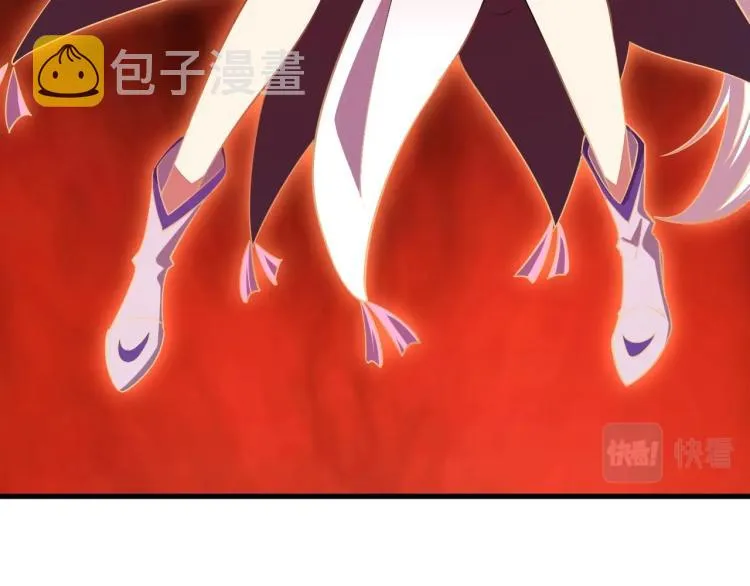 第9话 黄道龙气！ 第45页