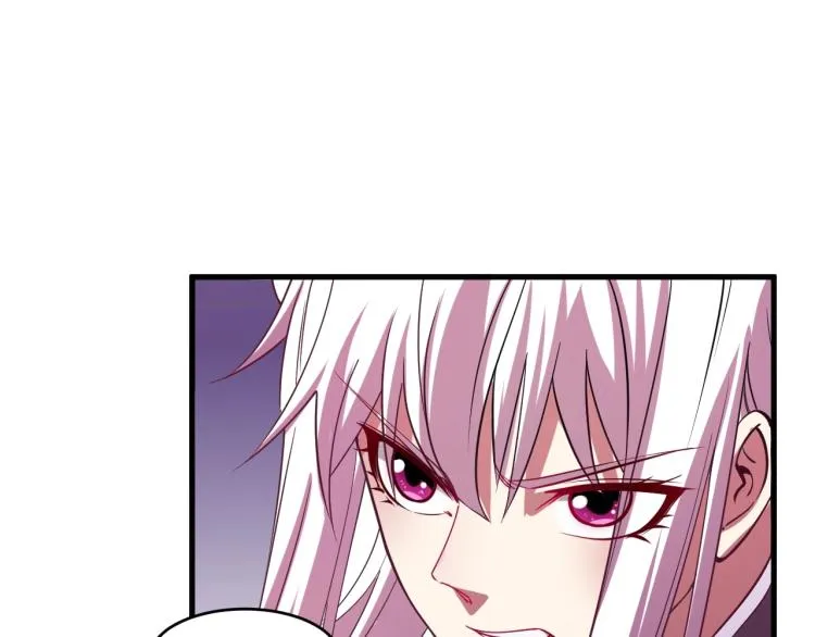 第9话 黄道龙气！ 第59页