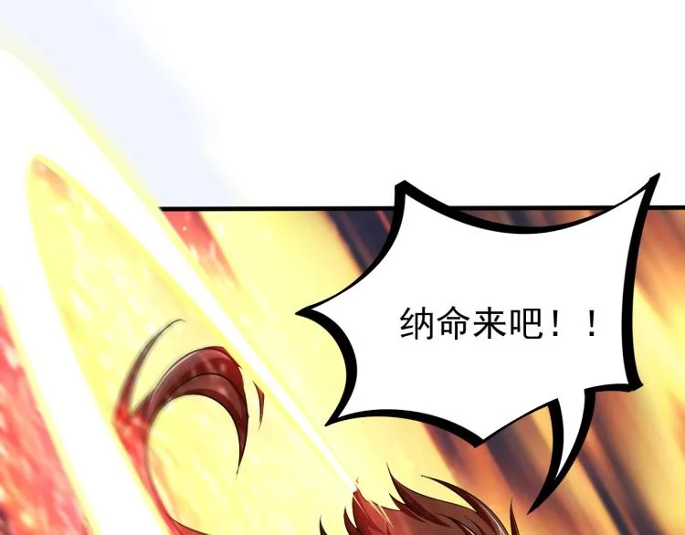 第10话 你的名字？ 第5页