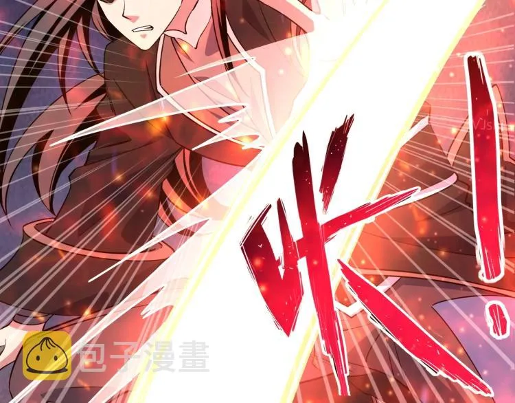 第10话 你的名字？ 第11页
