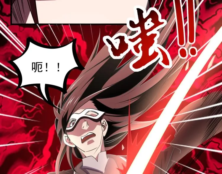 第10话 你的名字？ 第14页