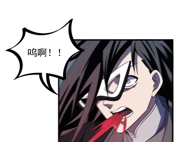 第10话 你的名字？ 第23页
