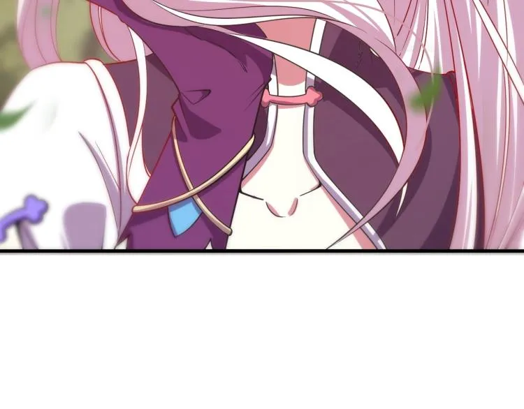 第10话 你的名字？ 第43页