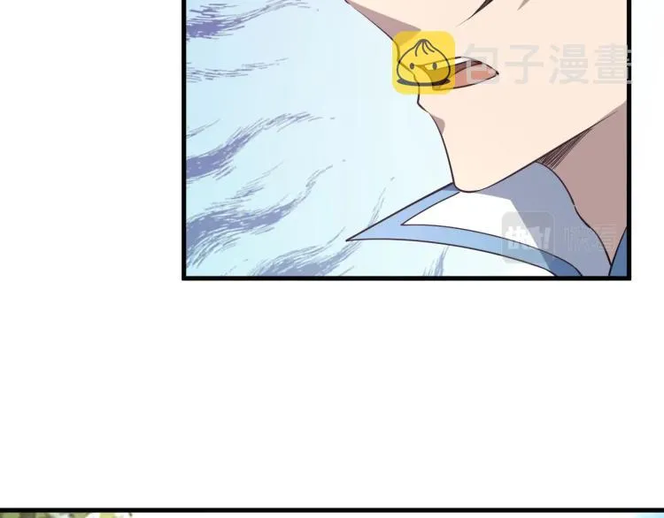 第10话 你的名字？ 第51页