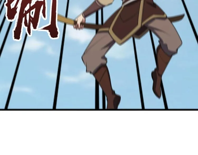 第10话 你的名字？ 第56页