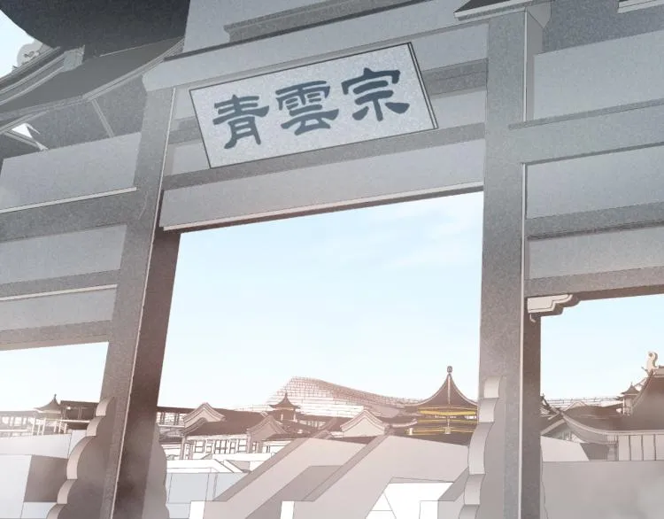 第10话 你的名字？ 第65页