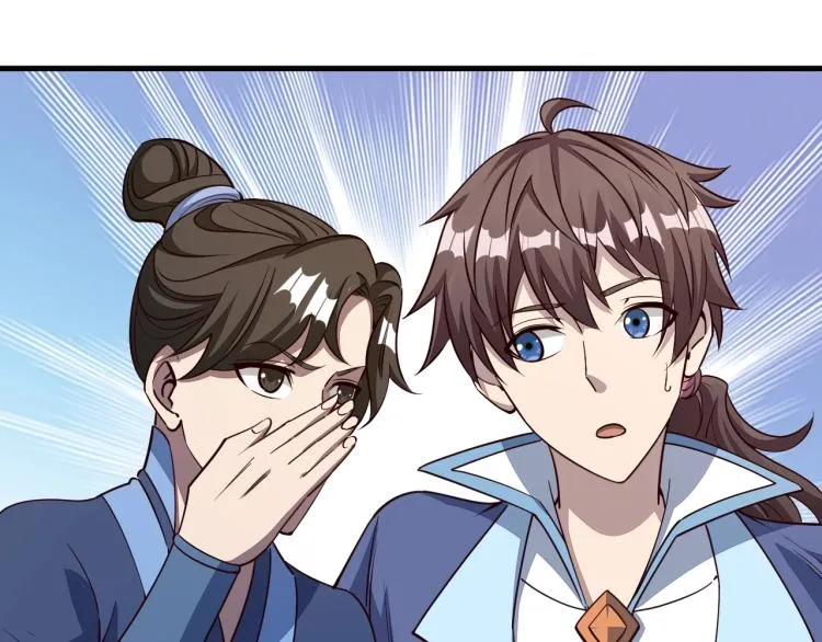第10话 你的名字？ 第80页