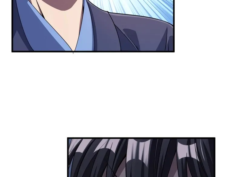第10话 你的名字？ 第87页