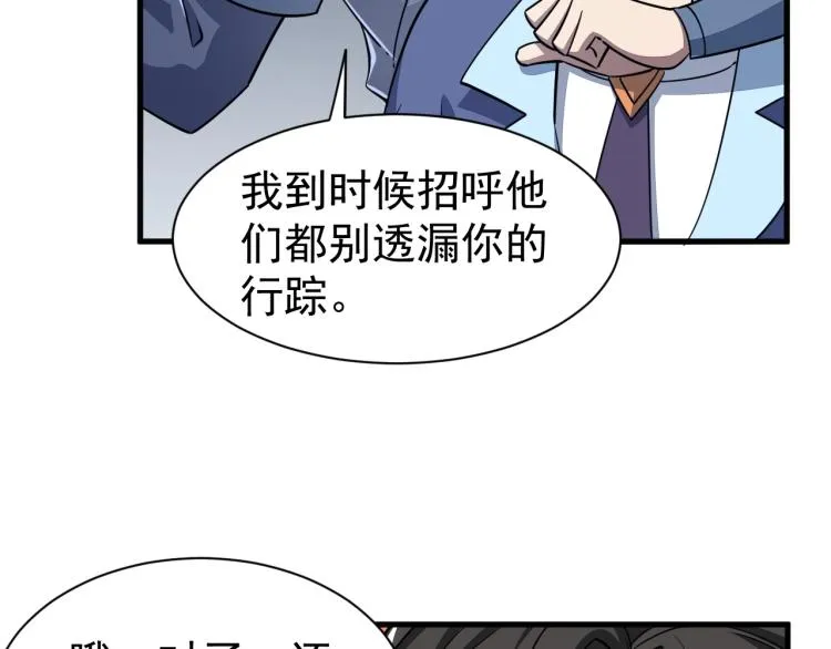 第10话 你的名字？ 第94页