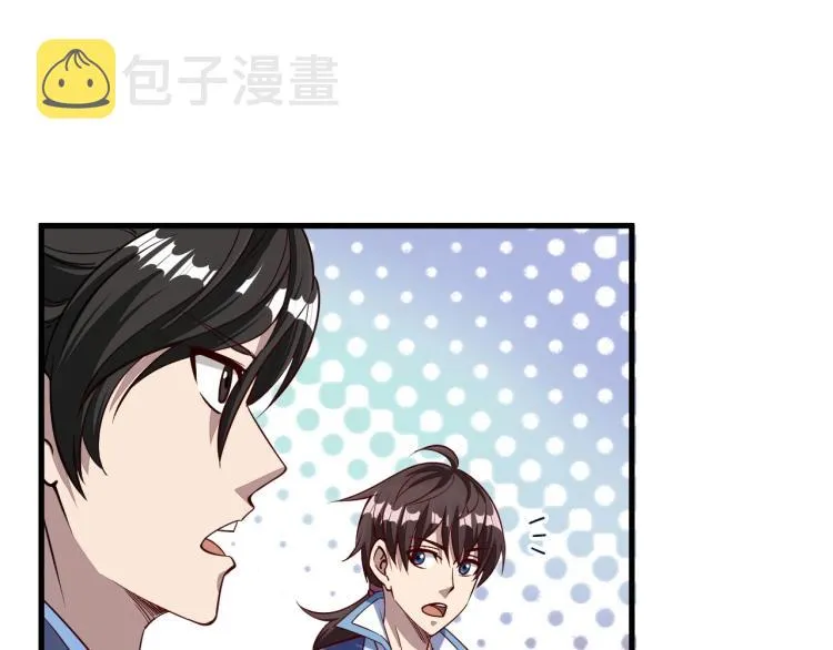 第11话 考核！ 第37页
