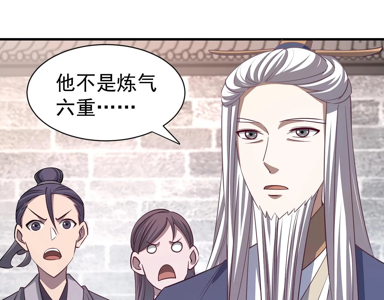 第12话 对战！ 第14页