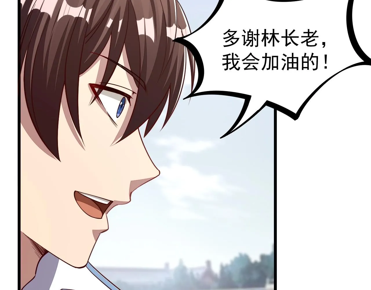 第12话 对战！ 第33页