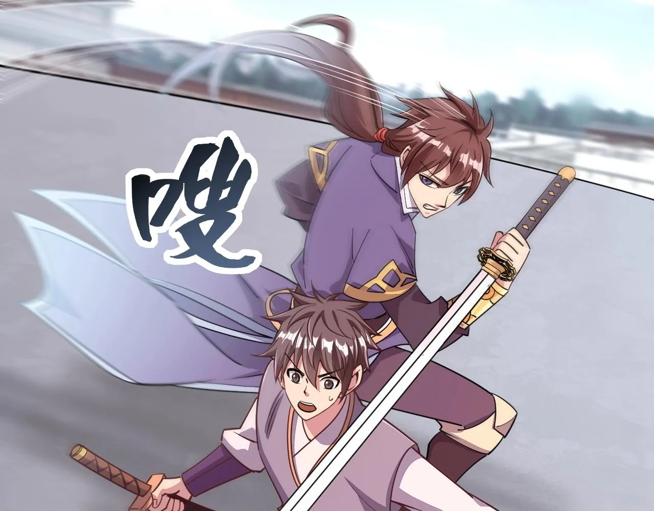 第12话 对战！ 第53页