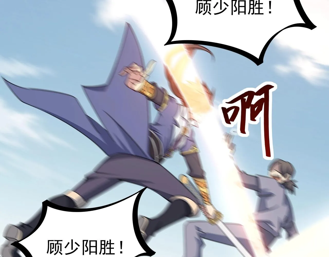 第12话 对战！ 第61页