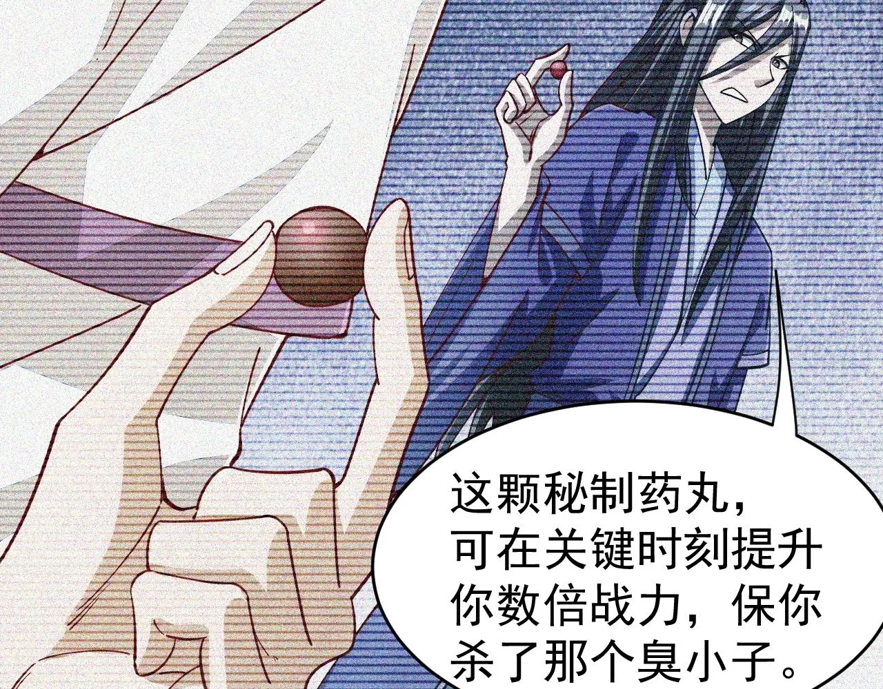 第12话 对战！ 第112页