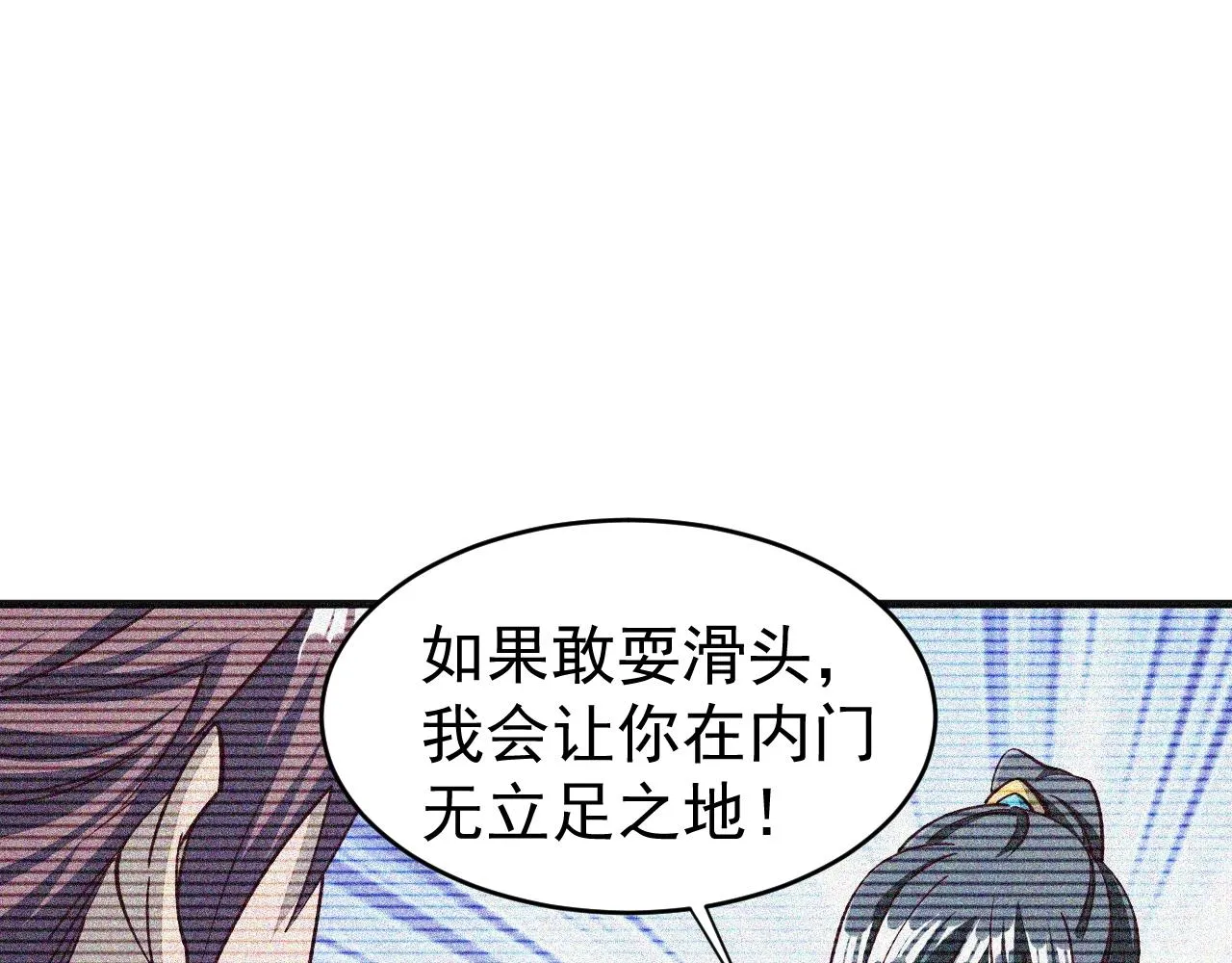 第12话 对战！ 第115页