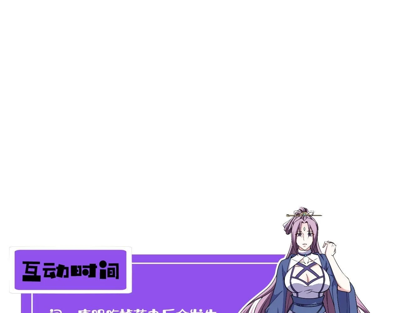 第12话 对战！ 第125页