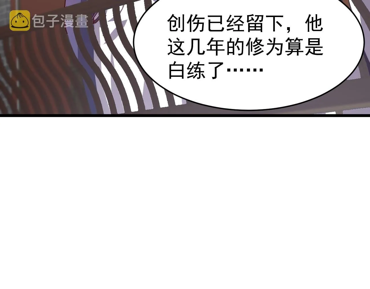 第13话 魔性 第19页