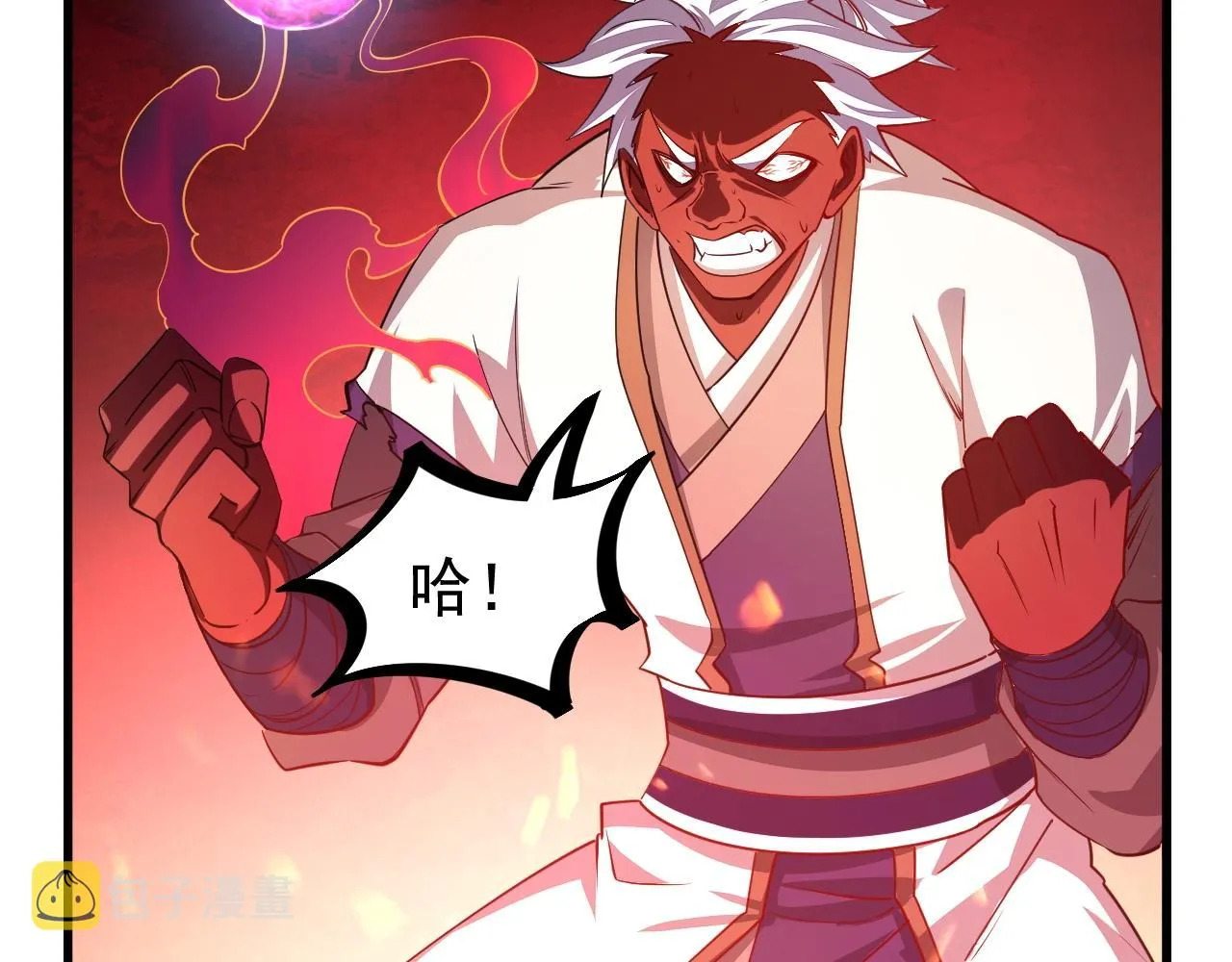 第13话 魔性 第46页