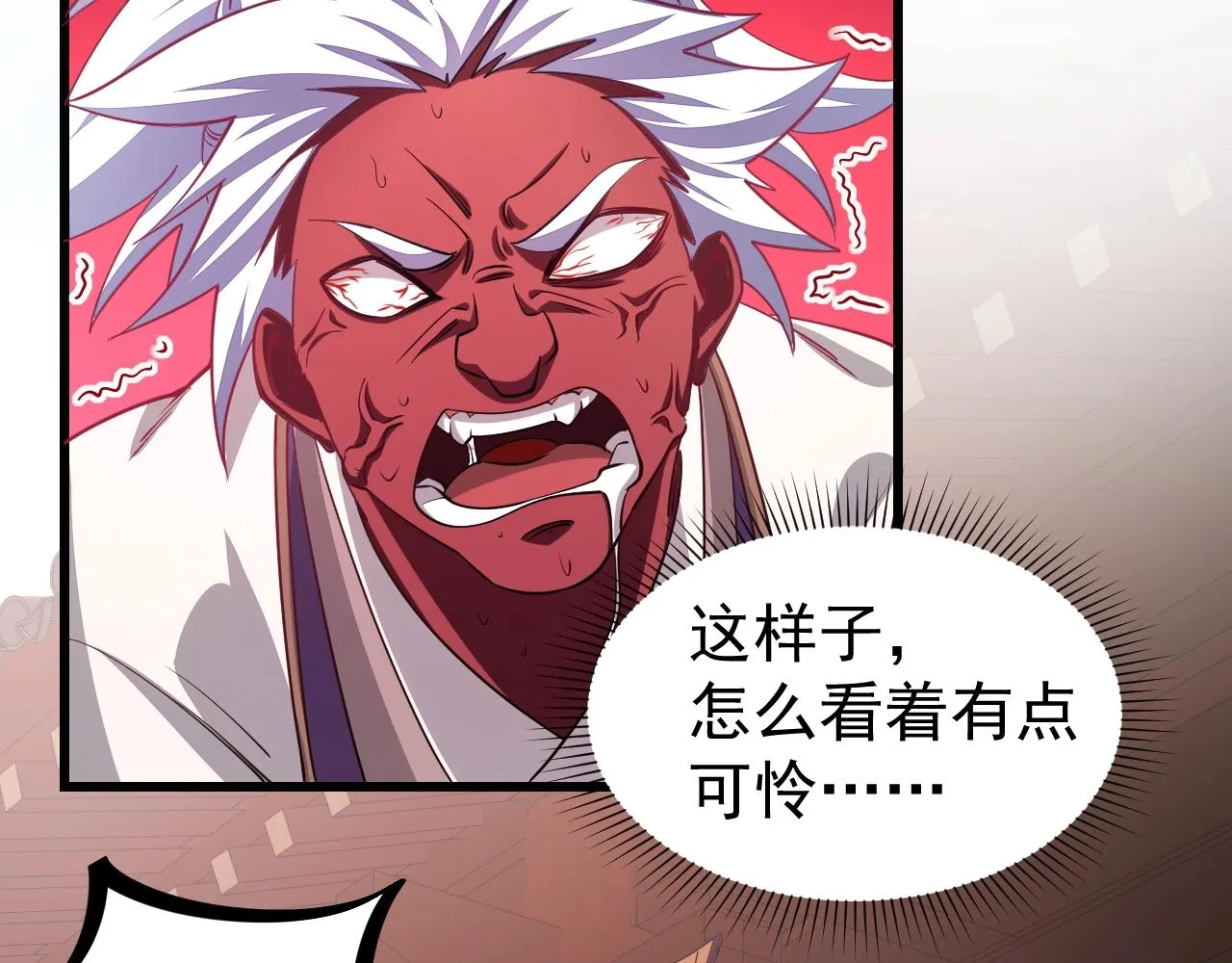 第13话 魔性 第54页