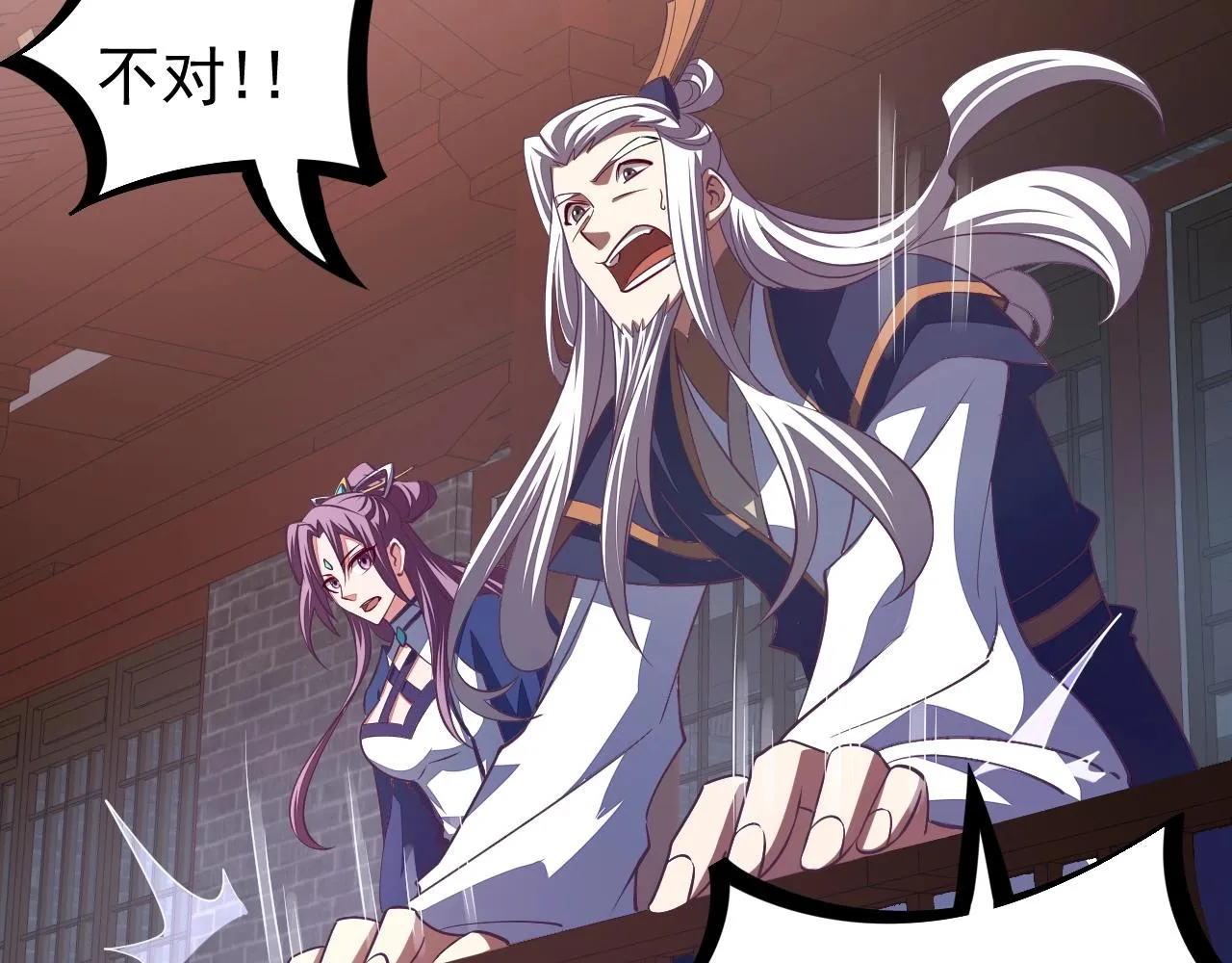 第13话 魔性 第55页
