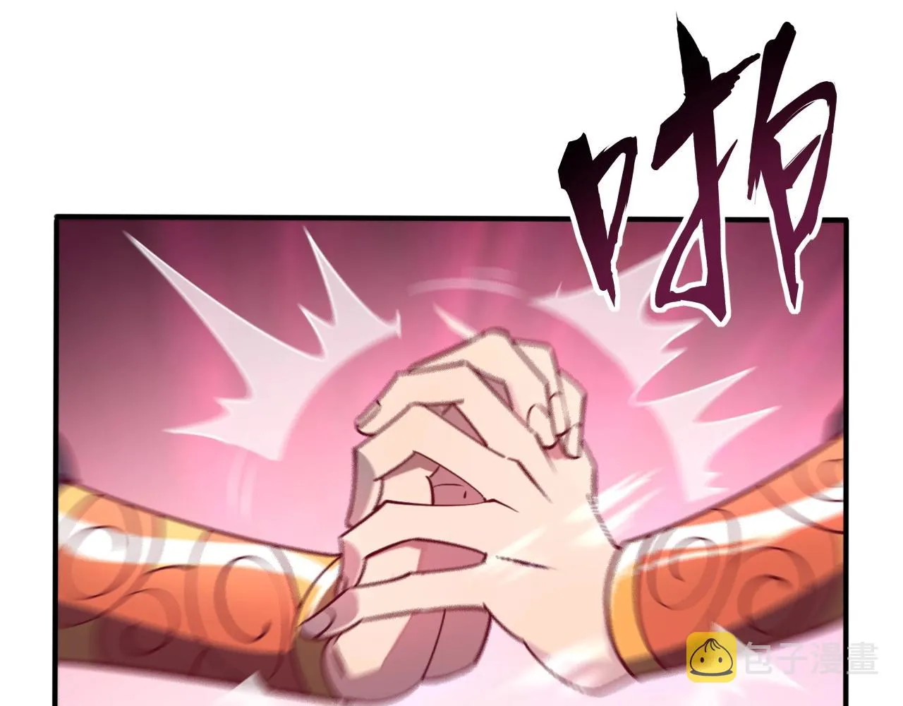 第13话 魔性 第69页