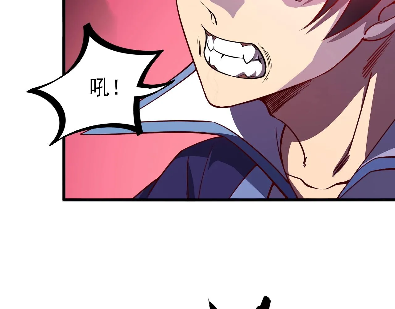 第13话 魔性 第74页