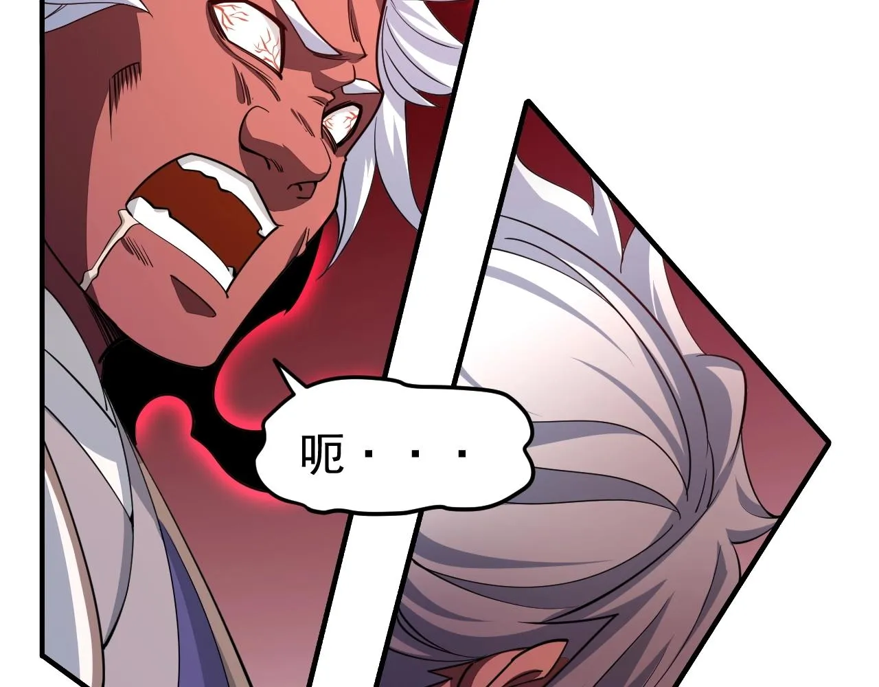 第13话 魔性 第81页