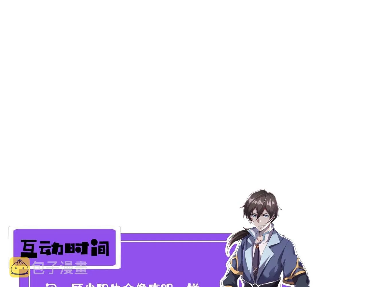 第13话 魔性 第106页