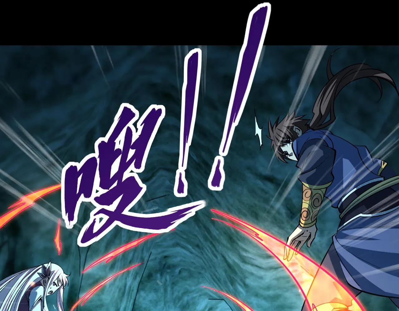 第44话 剑魂附体，血鸢再现 第25页