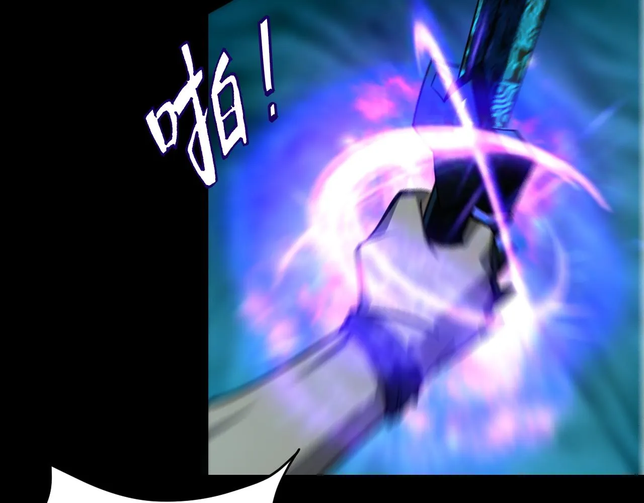 第44话 剑魂附体，血鸢再现 第29页