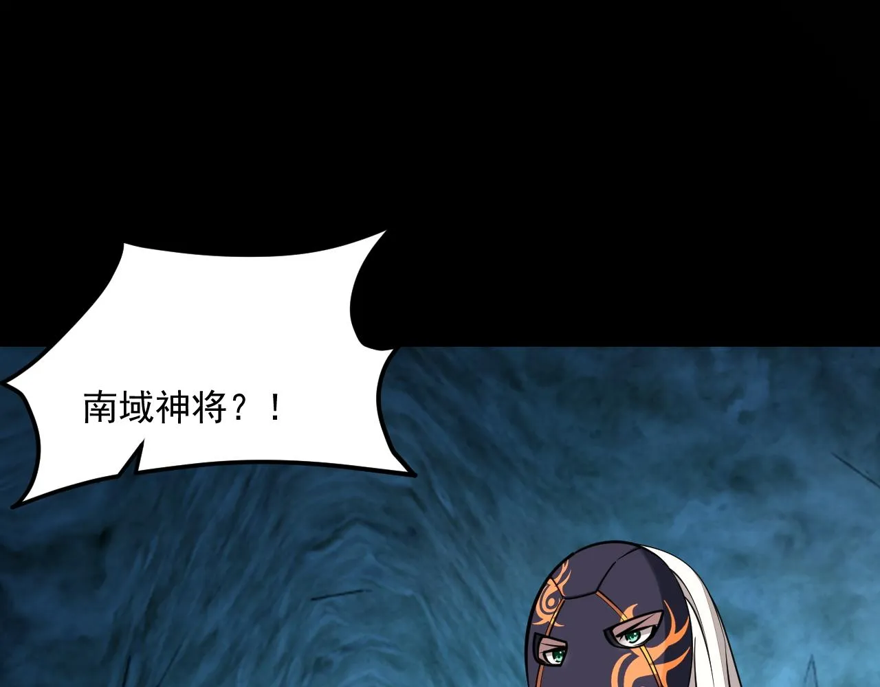 第44话 剑魂附体，血鸢再现 第50页