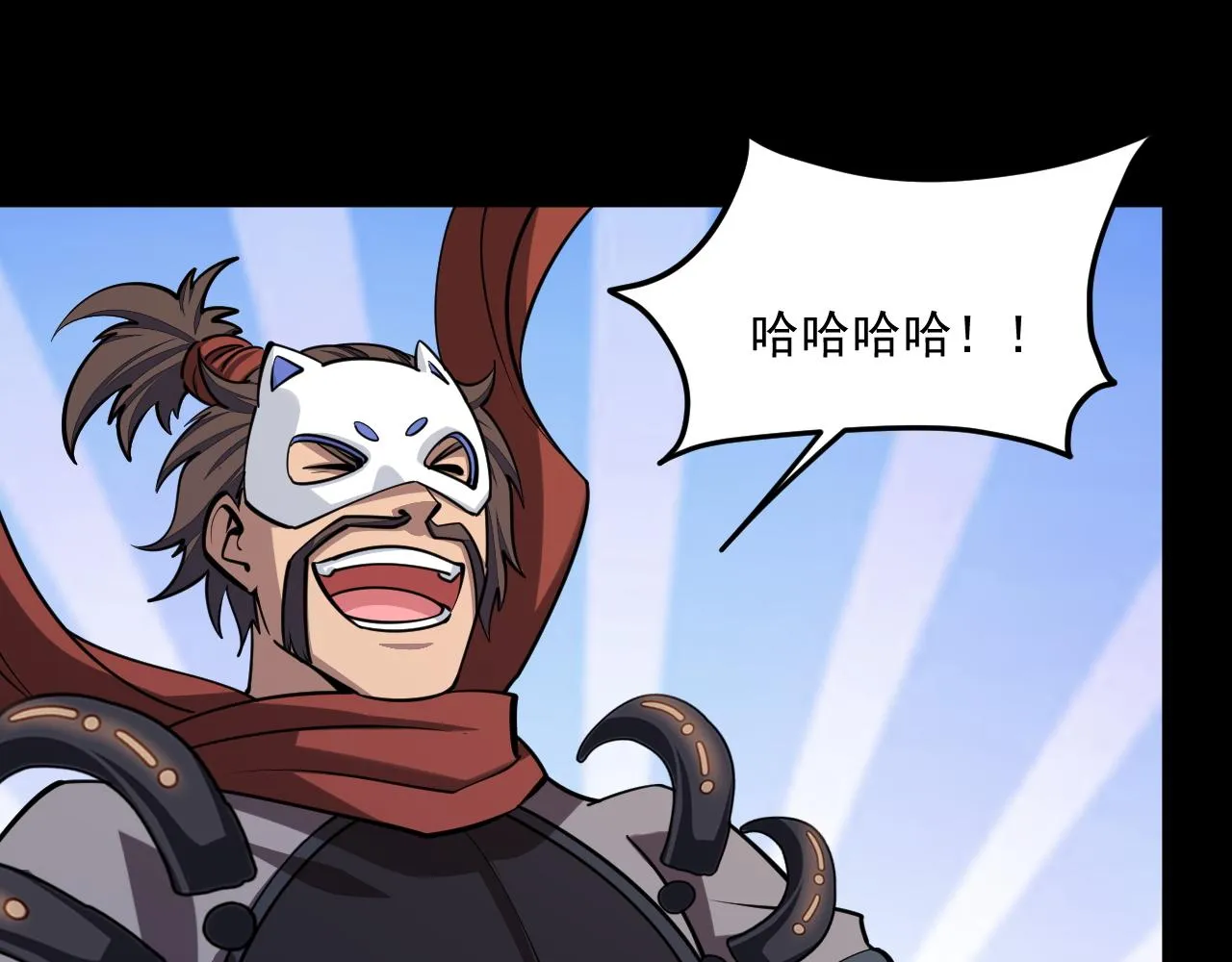 第44话 剑魂附体，血鸢再现 第58页