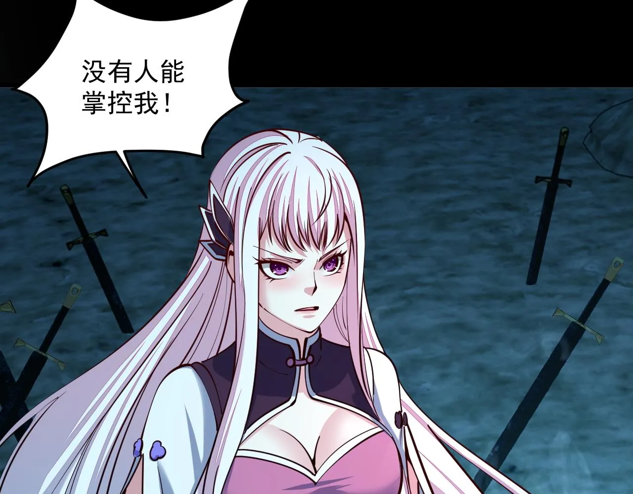 第44话 剑魂附体，血鸢再现 第68页