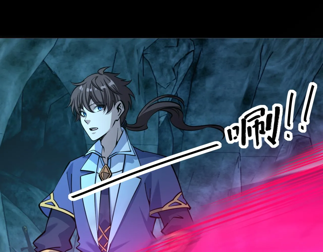 第44话 剑魂附体，血鸢再现 第77页