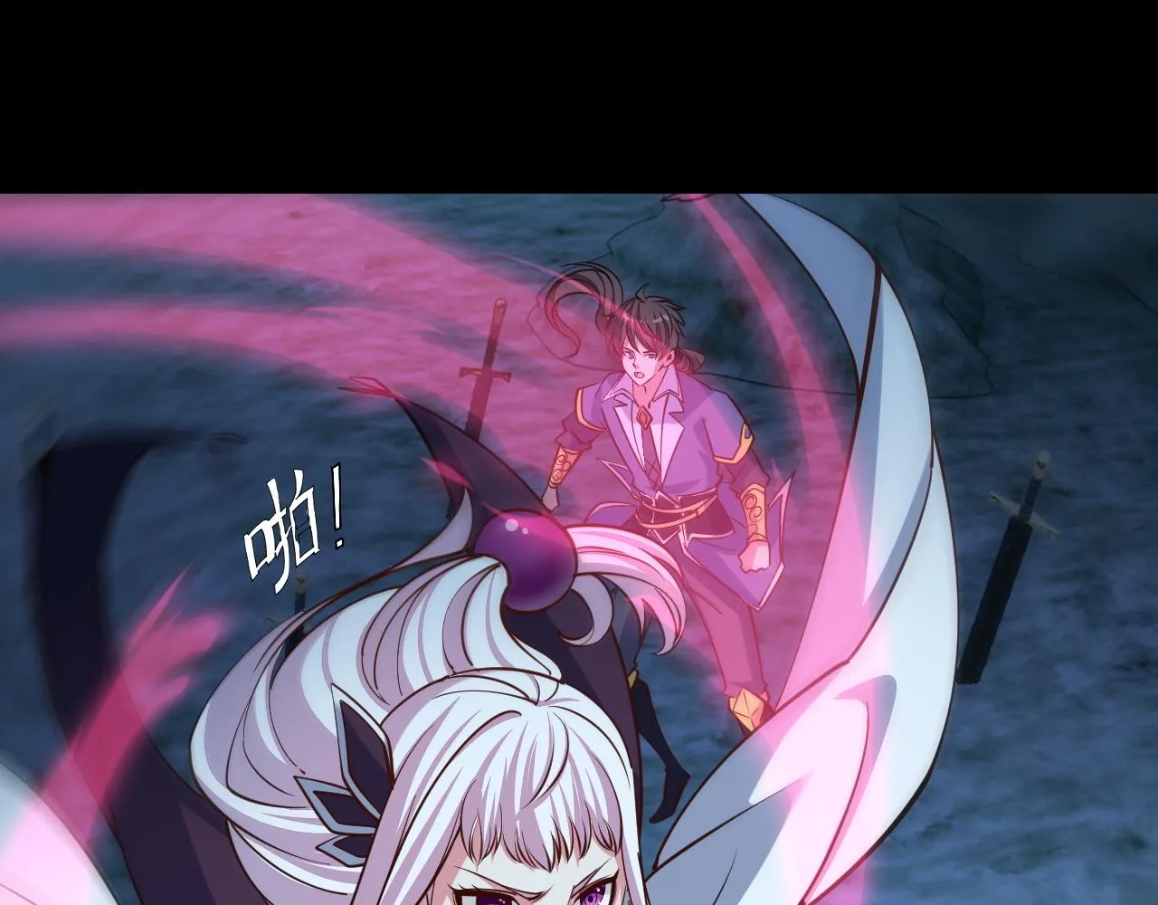 第44话 剑魂附体，血鸢再现 第79页