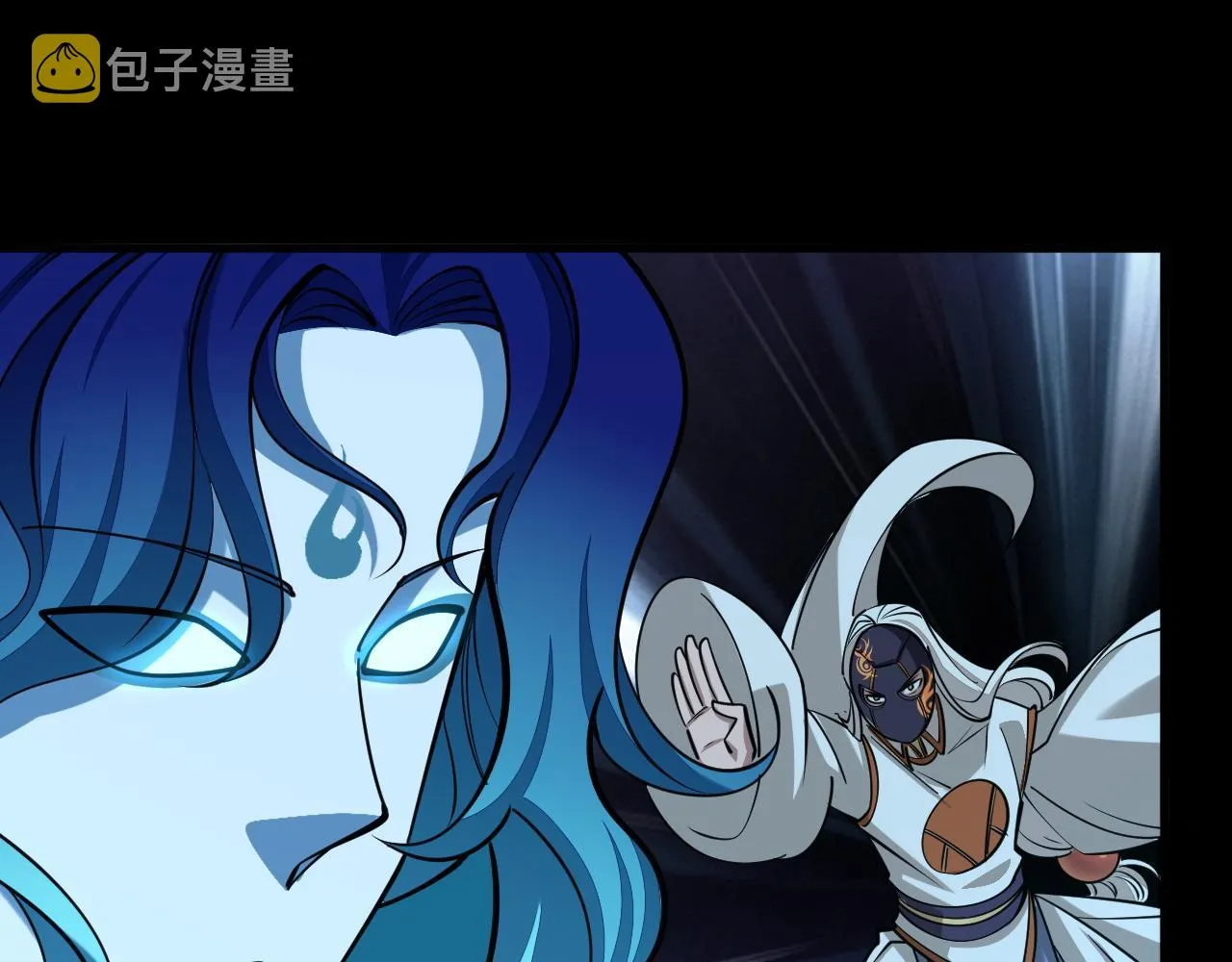 第44话 剑魂附体，血鸢再现 第89页