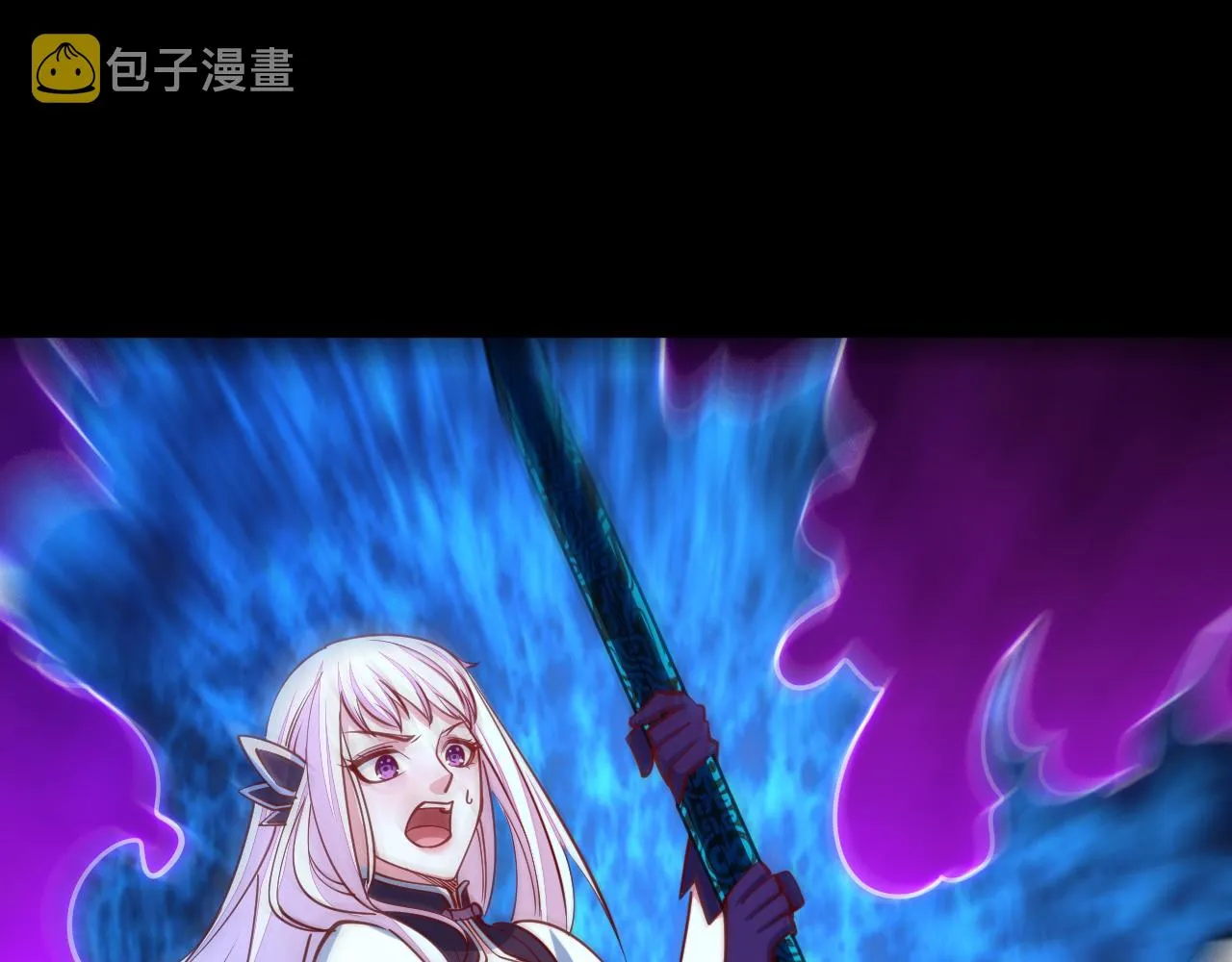 第44话 剑魂附体，血鸢再现 第94页