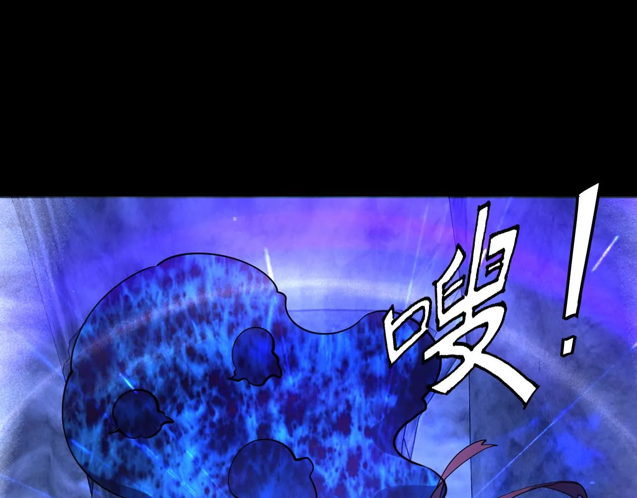 第44话 剑魂附体，血鸢再现 第96页