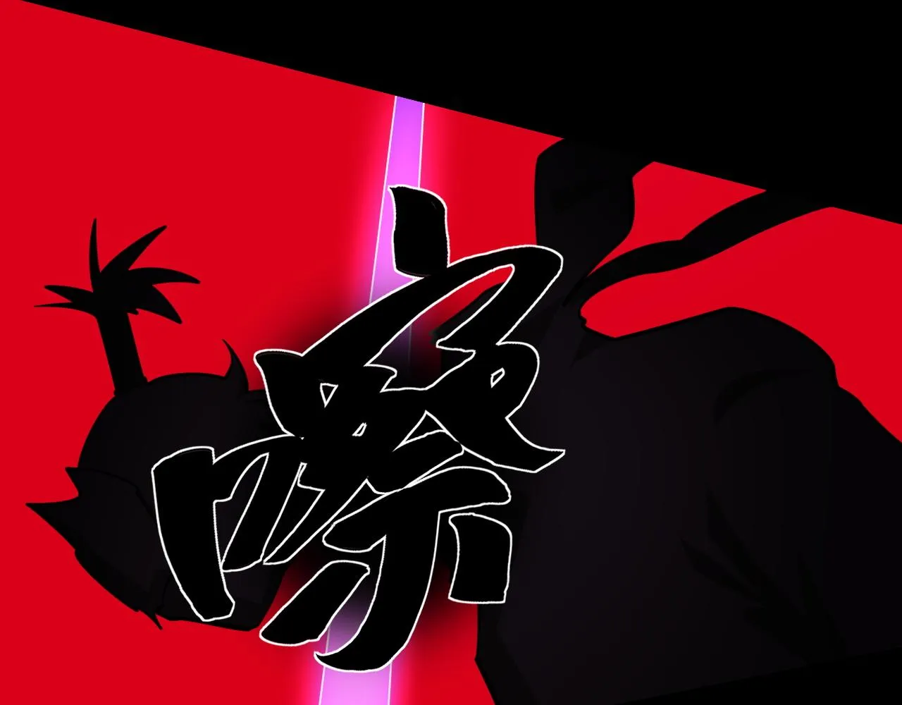 第44话 剑魂附体，血鸢再现 第108页