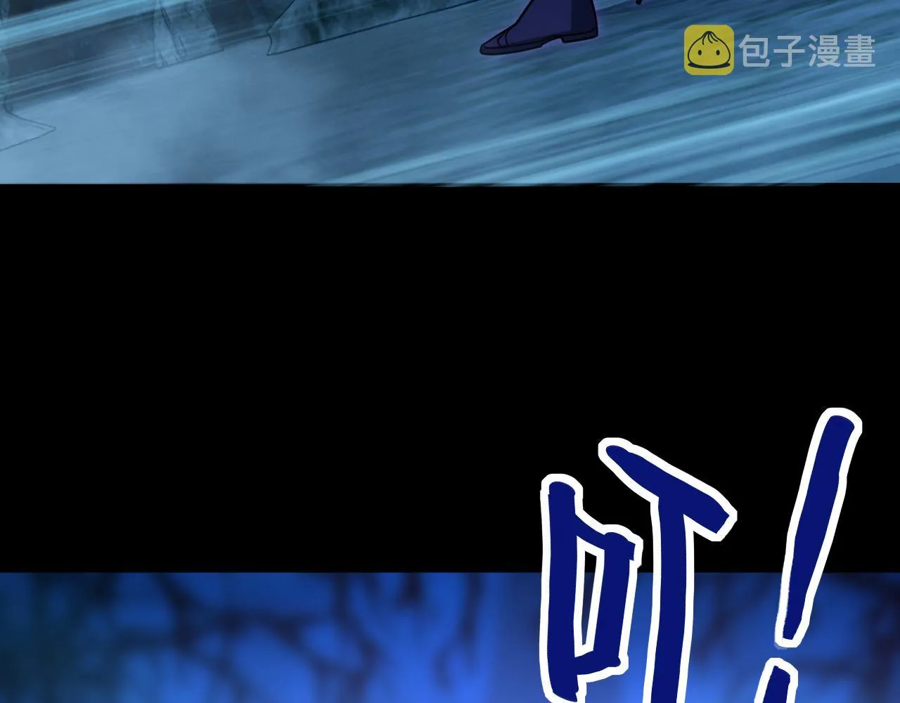第45话 没有属性可以提取，那我就直接吸你！ 第7页