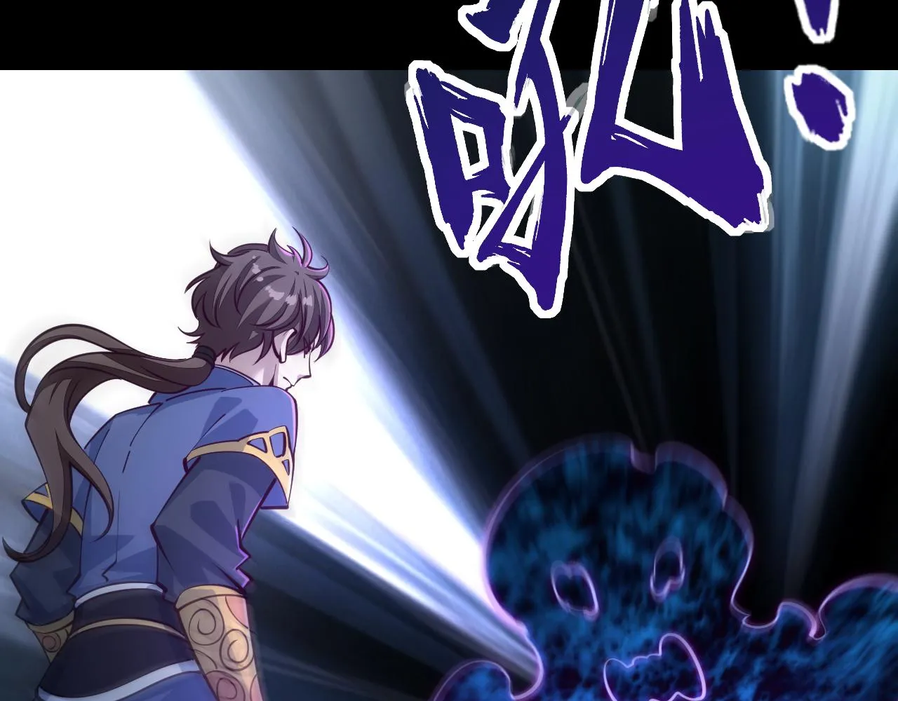 第45话 没有属性可以提取，那我就直接吸你！ 第18页